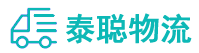 重庆到宾县物流公司